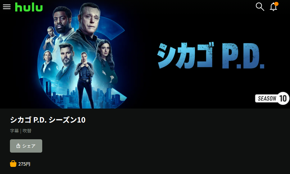 Hulu
